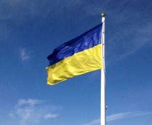 Прапор України замовити