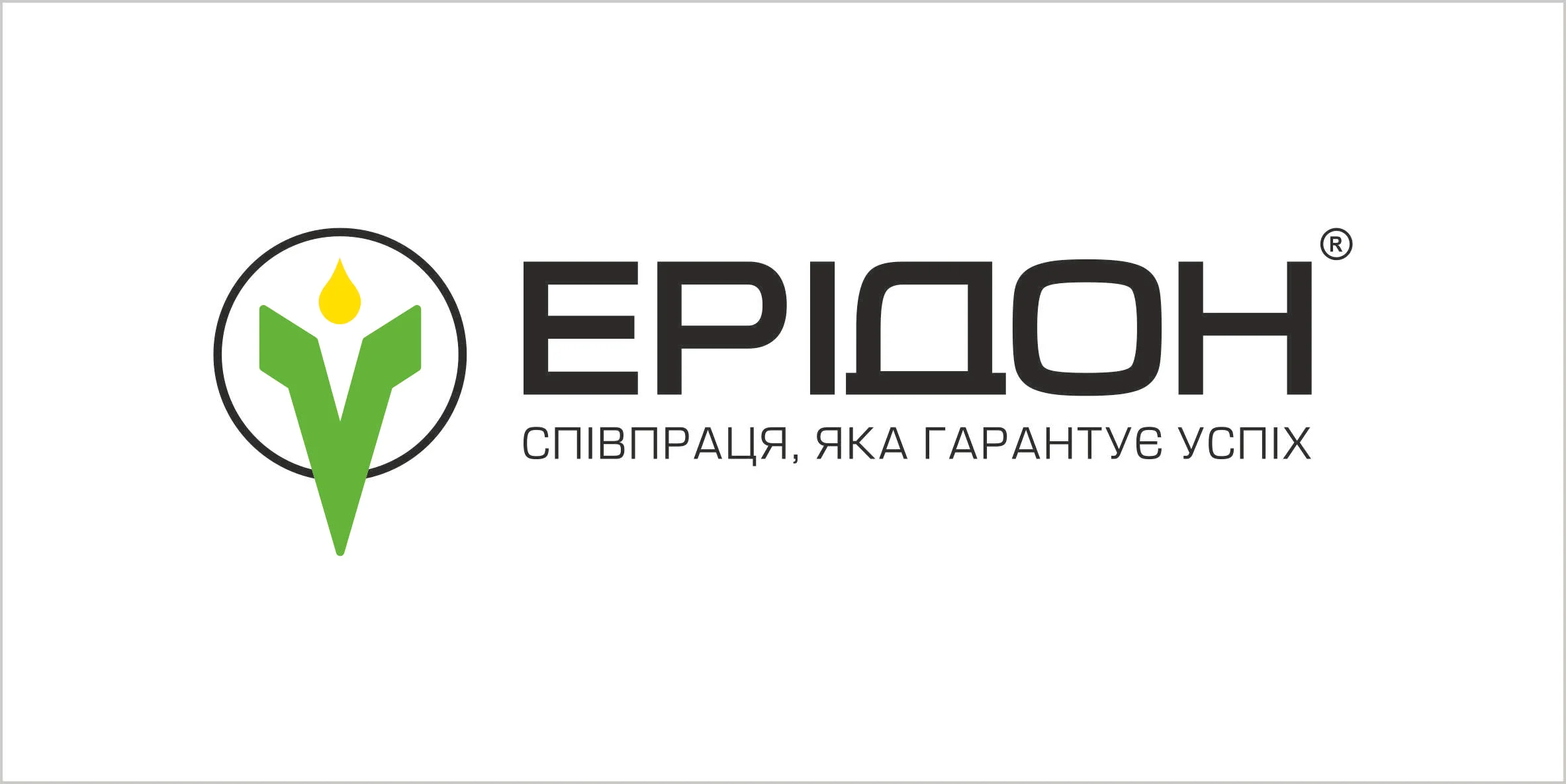 Ерідон